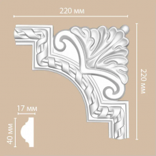 Угол декоративный Decomaster DP8050 D (220*220*20)